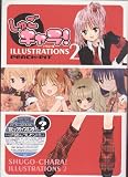 Shugo Chara Artworks 2 Art Book Peach-Pit