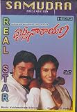 Pridhvi Narayana Telugu Movie