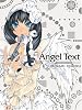 Angel Text ―破天荒遊戯イラスト集―