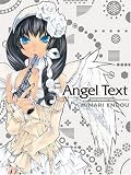 Angel Text ����ŷ��ͷ�����饹�Ƚ���