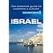 Take a Trip to Israel Someday