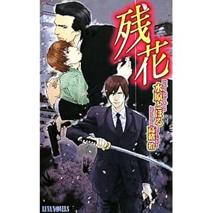 �c�� (���i�m�x���Y)