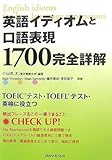 pCfBIƌ\1700Sډ
