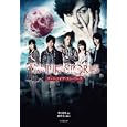 ヴァンパイア・ストーリーズ<br>モリミキ著　 <br>680円<br>ISBN:9784812446522　