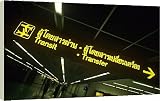 16 Inch Box Canvas Print (40cm) Transit signs at Bangkok Airport Thailand from Flightglobal 51Ybp4ff0ML. SL160 16 Inch Box Canvas Print (40cm) Transit signs at Bangkok Airport Thailand from Flightglobal