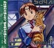 ラジオドラマ「星界の戦旗III」第III章~家族の食卓~