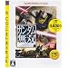 PLAYSTATION3 �\�t�g���X�g Vol.06