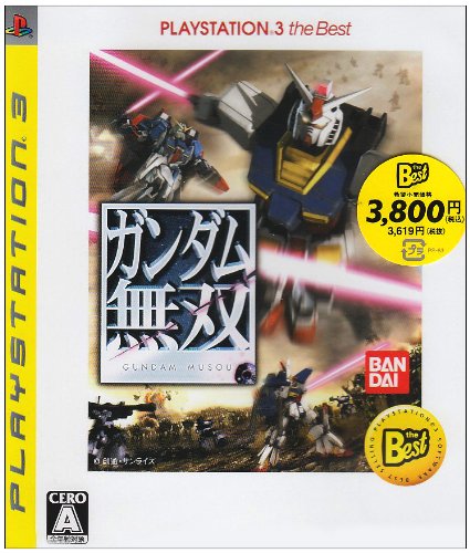 【Amazonの商品情報へ】ガンダム無双 PLAYSTATION 3 the Best