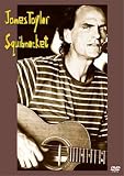 James Taylor: Squibnocket