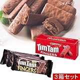 ティムタム・フィンガーズボックス３箱セット フィンガーズ