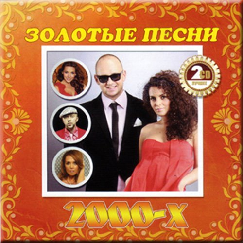 Bernd Cl|ver - cd 2 - Zortam Music