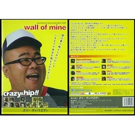 スノーボードDVD Crazy & Hip!! 2　Wall of Mine