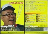 Crazy & Hip!! 2 Wall of Mine [DVD]