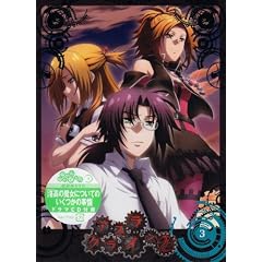 アスラクライン2 3 初回限定盤 [DVD]