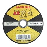 アックスブレーン 一般鋼・ステンレス用切断砥石(黄金2mm) ACG-125(10枚入)