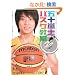 �܏\���\�̃o�X�P���� (DVD�t) (���w�E���Z�o�X�P�b�g�{�[��DVD�u�b�N�X1)