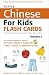 Tuttle Chinese for Kids Flash Cards: Traditional Character v. 1 (Tuttle Flash Cards): 1 (Tuttle Flash Cards)