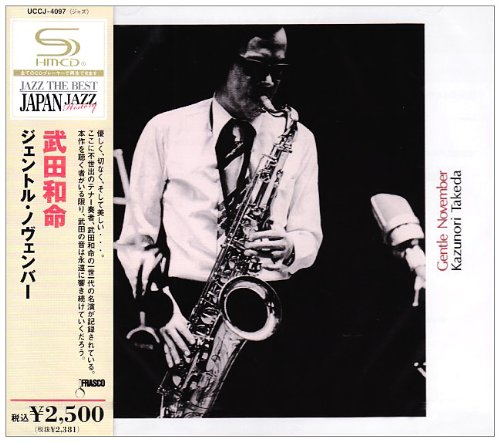 Cover image : ジェントル・ノヴェンバー