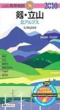 剣・立山 2010年版 (山と高原地図 36)