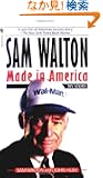 Sam Walton: Made In America
