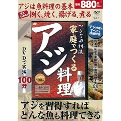 �����c���� �ƒ�ł���A�W���� [DVD]