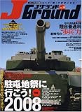 J������ 2008ǯ 05��� [����] (  ) 