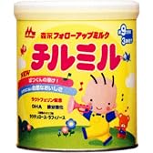 森永 フォローアップミルクチルミル