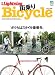 �̺��饤�ȥ˥�vol.58 �����BICYCLE(�Х�������) (������å� 1631 �̺�Lightning vol. 58)