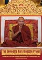 Seven-Line Guru Rinpoche Prayer