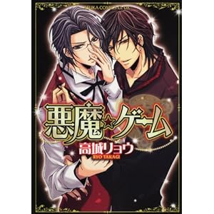 �������Q�[�� (�������R�~�b�N�XCL-DX)