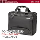 Is＋(アイエスプラス)sanyo230-1071 ビジネスバッグ SANYO