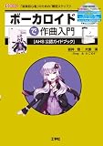 �{�[�J���C�h�ō�ȓ��� R�t (I�EO BOOKS)
