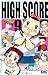 HIGH SCORE 9 (りぼんマスコットコミックス)