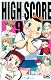 HIGH SCORE 9 (りぼんマスコットコミックス)