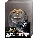SPACE BATTLESHIP ��ޥȡ����쥯�����������ǥ������ ��DVD�� (����ͽ����꾦��)