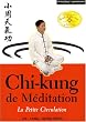 Chi-kung de m�ditation : La petite circulation