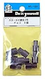 WAKI  スターダボ棚受 3号 茶 ML691