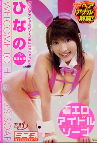 �奨�������ɥ륽���� �Ҥʤ�