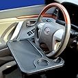 Car Laptop/Eating Steering Wheel Desk (Gray)