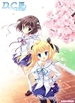 D.C.III~ダ・カーポIII~ 初回限定版
