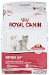 Royal Canin Feline Nutrition Dry Kitten Food 15 lb