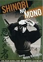 Shinobi No Mono