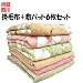 ���� �˥塼�ޥ��䡼����3��+�ߤ��ѥå�3��η�6�祻�å� ���󥰥륵������ ���ϼ̿���3�������äƤ��Ƴݤ����ۡ��ߤ��ѥå�3����碌�뤳�Ȥ�����ޤ����ݤ����ۤϷڤ��˥塼�ޥ��䡼�ʰ�šˤǡ��֤դ�դ�פ�ȩ�������錄300�����äƤ��������ߤ��ѥåɡ��������Ͷ��ߤᥴ���դ�����...