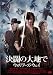 決闘の大地で ウォリアーズ・ウェイ [DVD]