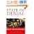 State of Denial: Bush at War, Part III