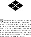 マイスタージャパン 戦国武将 ARMOR SERIES フィギュア 武田信玄 Aタイプ_s-3