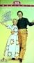 Seven Brides for Seven Brothers (MGM Musicals Series)