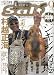 Lure magazine salt (ルアーマガジン・ソルト) 2009年 09月号 [雑誌]の画像