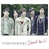 Stand by U(DVD�t)(�W���P�b�gA)