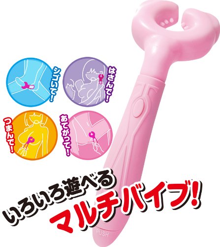 ラブクラウド ラブハンター モモコ 男女兼用 さすまた型 マルチ バイブ